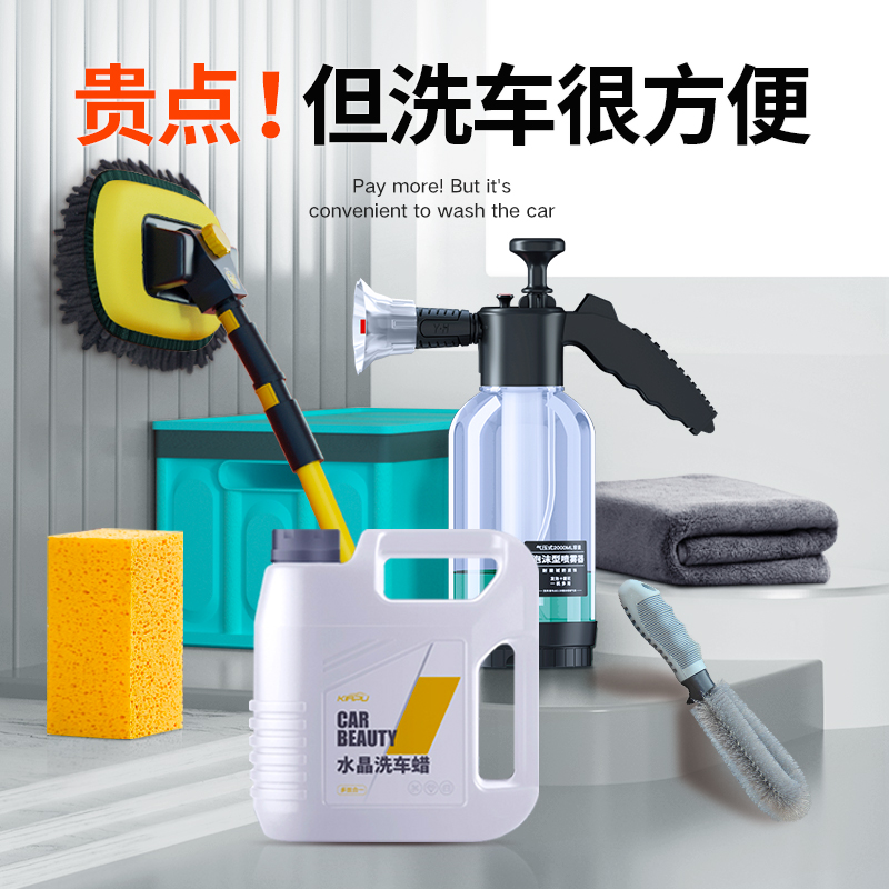 洗车工具全套家用清洗神器汽车精洗用品大全自己清洁刷车专用套装