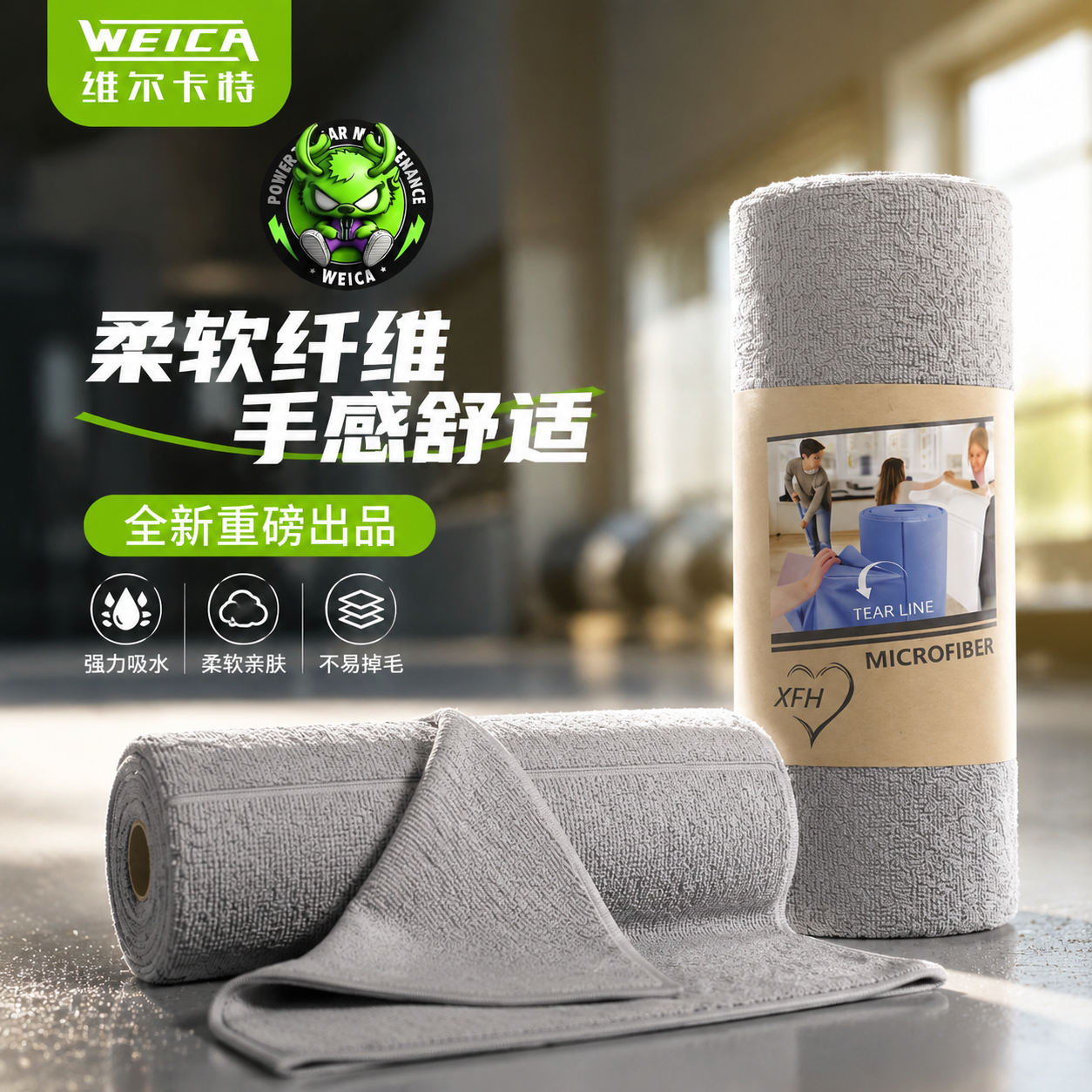 手撕毛巾汽车美容懒人擦车布不掉毛专用抹布超细纤维可撕式洗车巾