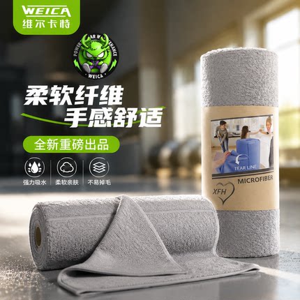 手撕毛巾汽车美容懒人擦车布不掉毛专用抹布超细纤维可撕式洗车巾