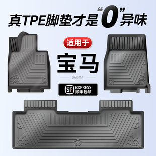 525 330 530LiX1X3X5X6I3IX3三五5系专用全包围 325 宝马脚垫320