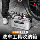 洗车美容工具收纳箱汽车用折叠车载收纳箱户外可携式 打水专用水桶