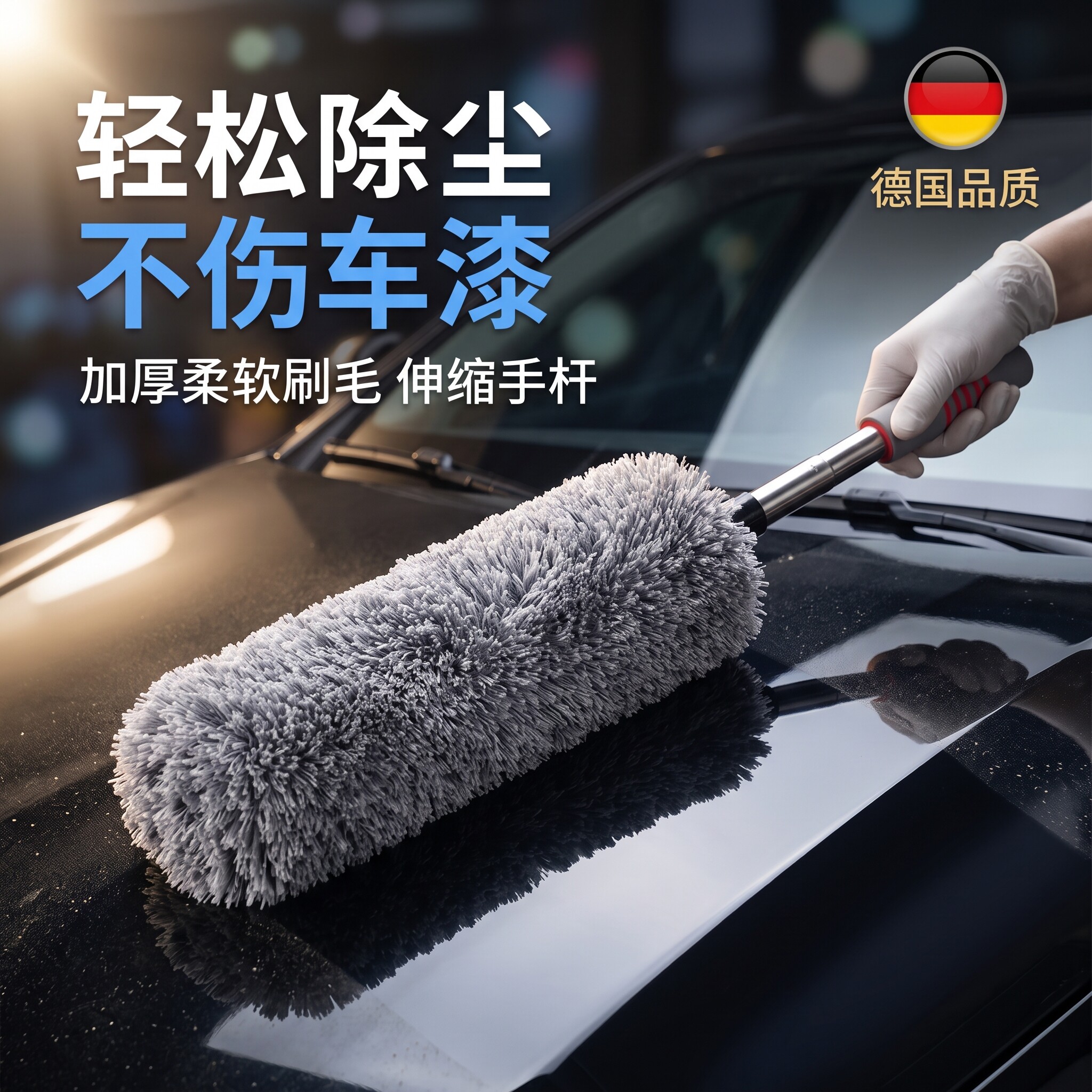 汽车除尘掸子软毛刷子洗车刷擦车工具拖把不伤漆扫车灰尘清理神器
