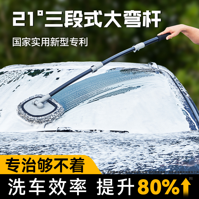 新款-加长-弯杆-伸缩-耐用-软毛