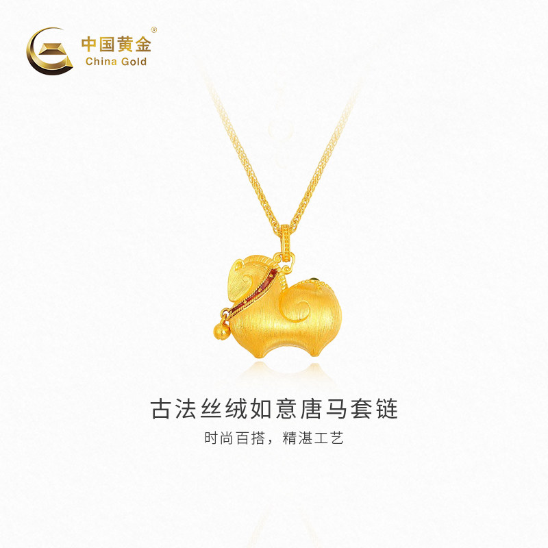 【中国黄金官方店】黄金项链古法丝绒如意唐马足金套链新品颈饰