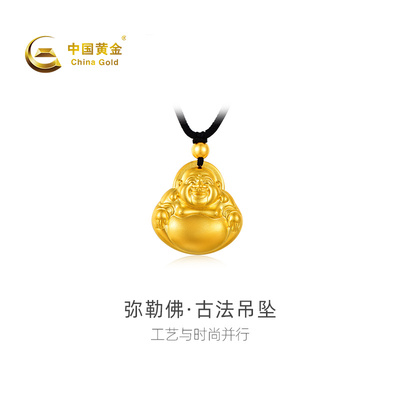 【中国黄金官方店】足金古法弥勒佛喜乐安康吊坠新品送女友闺蜜