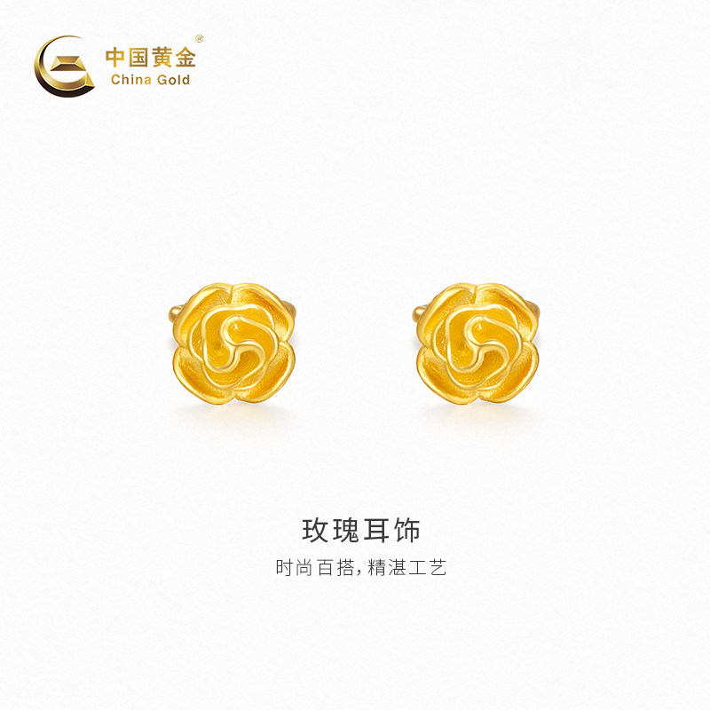 【中国黄金官方店】精品玫瑰耳饰足金新品百搭气质首饰送女友闺蜜