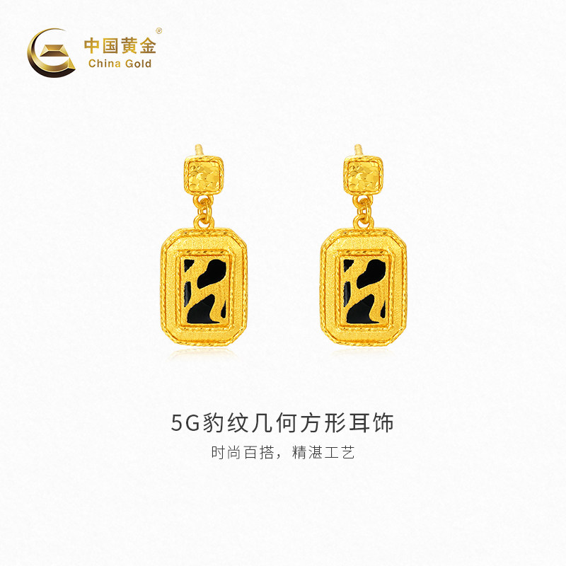 【中国黄金官方店】黄金耳饰光面小樱桃5G耳饰足金新品百搭送女友