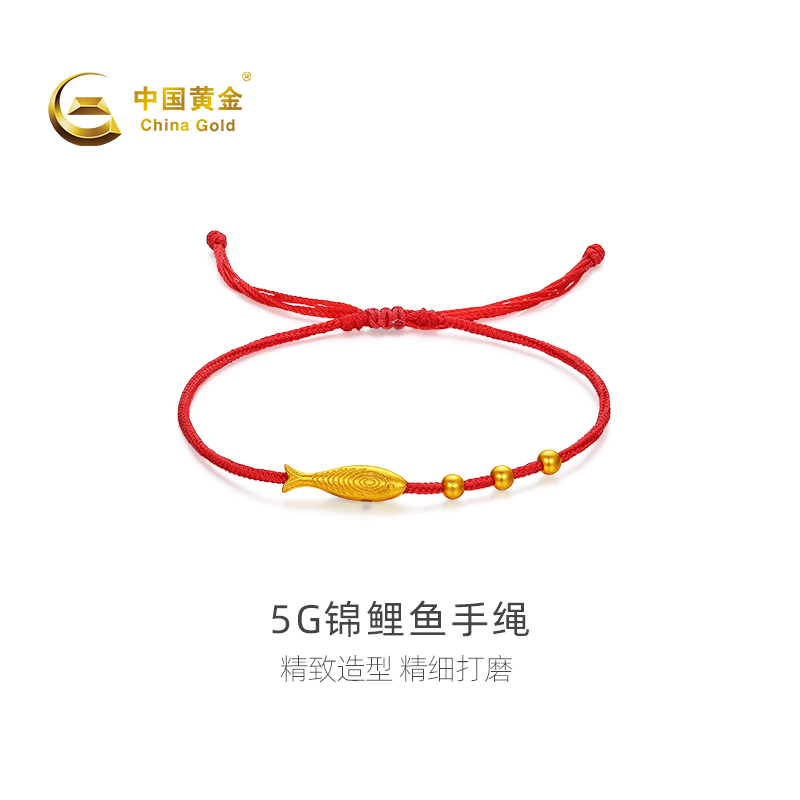 中国黄金古法如意手链