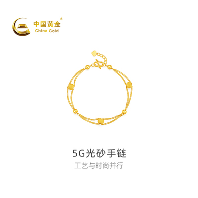 【中国黄金官方店】足金5G光砂手链时尚简约气质新品百搭首饰黄金