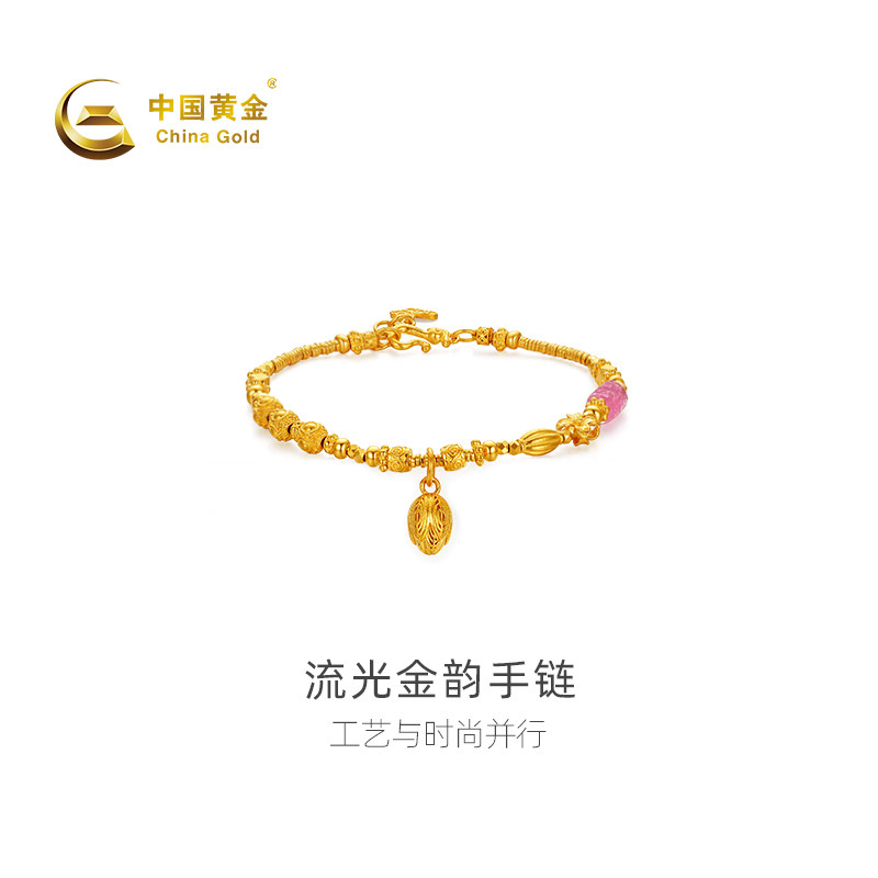 【中国黄金官方店】黄金手链古法碧玺手链流光金韵足金手饰送礼