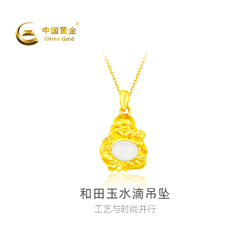中国官方足金和田玉水滴吊坠