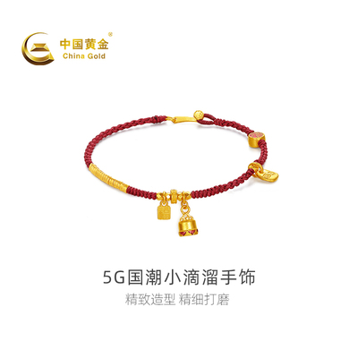 中国黄金古法如意手链
