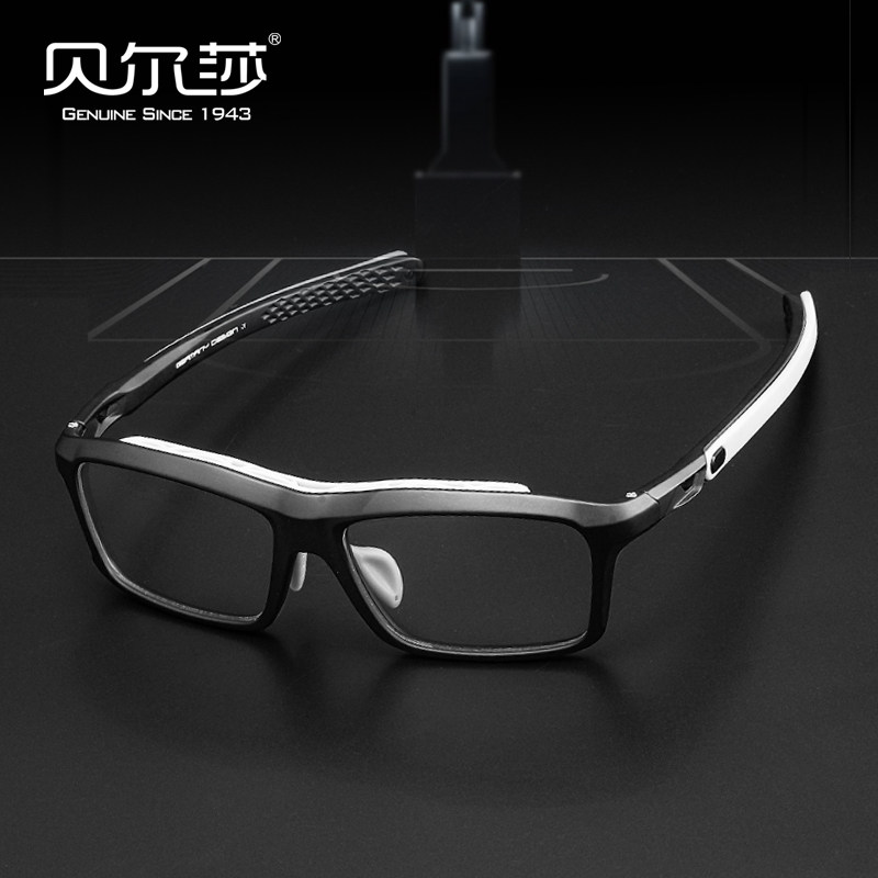 贝尔莎篮球运动眼镜近视防雾防爆防脱落足球跑步护目镜可配度数