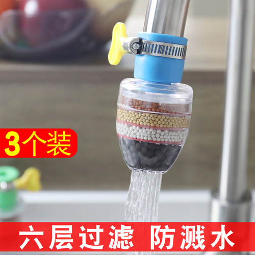 水龙头过滤器防溅水喷头花洒