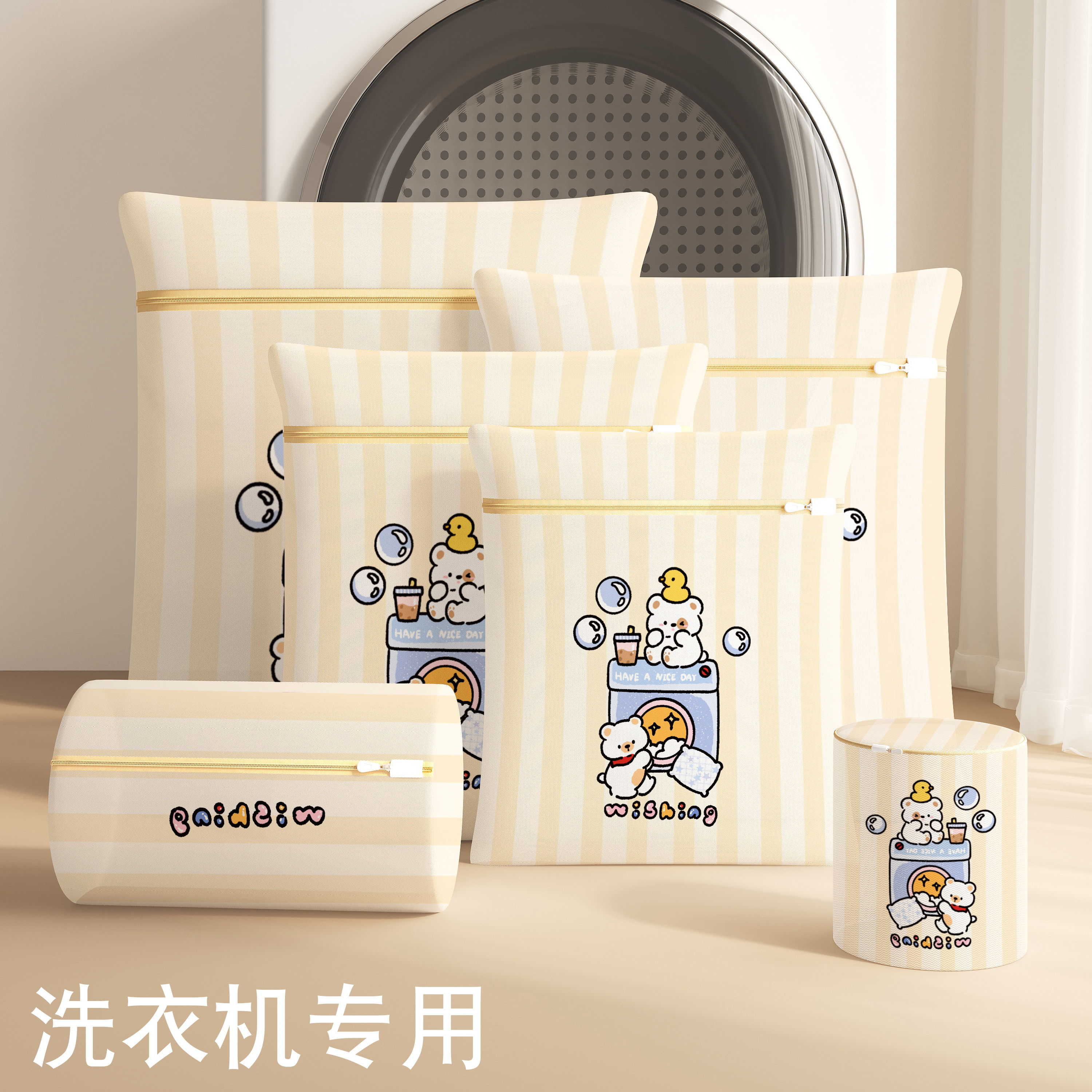 洗衣袋家用大号衣物网兜毛衣服网袋加厚洗护内衣洗衣机专用防变形