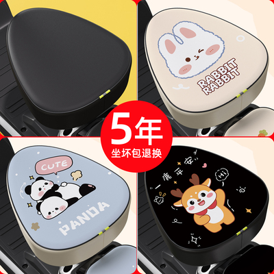 小型电动车防水坐垫套防晒夏季四季通用电瓶自行车皮革防雨座位套