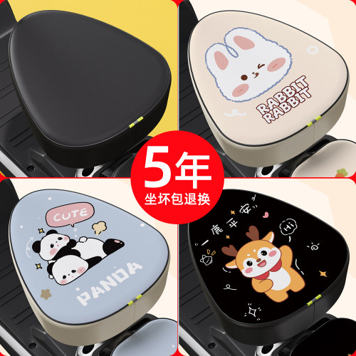 小型电动车防水坐垫套防晒夏季四季通用电瓶自行车皮革防雨座位套