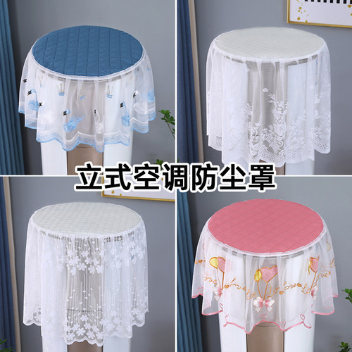 立式空调防尘罩开机不取盖布