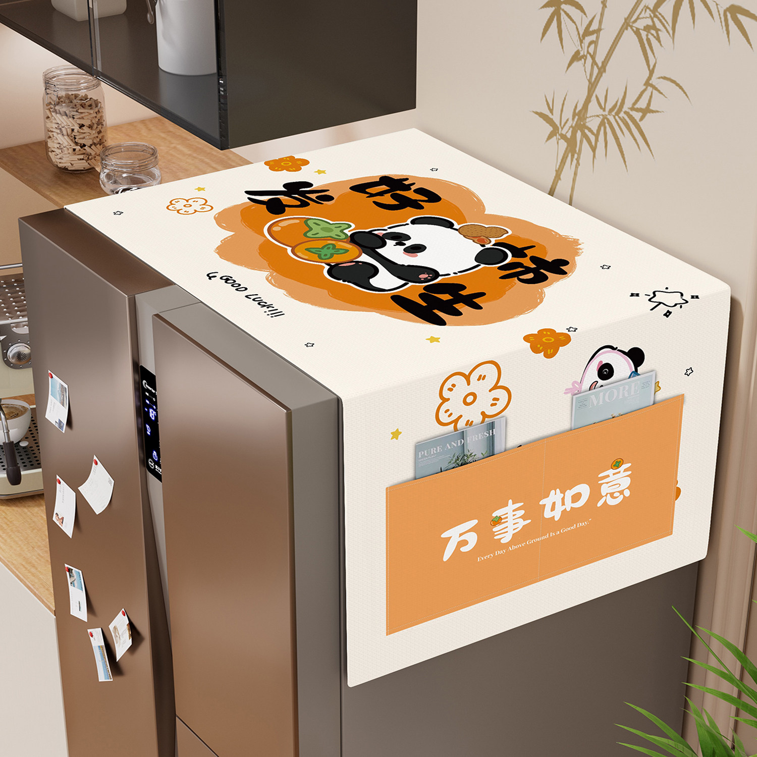 防滑冰箱顶盖布防尘罩套防油家用单双开门洗衣机收纳盖巾2026新款