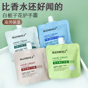 学生秋冬防干裂不油腻正品 袋装 补水女男小支便携式 护手霜滋润保湿