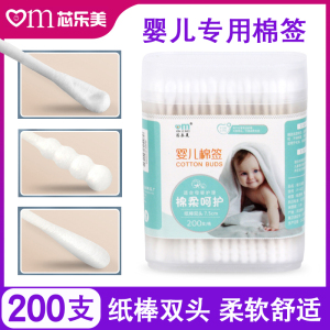 儿童双头棉签卫生棉棒宝宝专用挖耳勺棉签棒婴幼儿掏耳朵化妆清洁