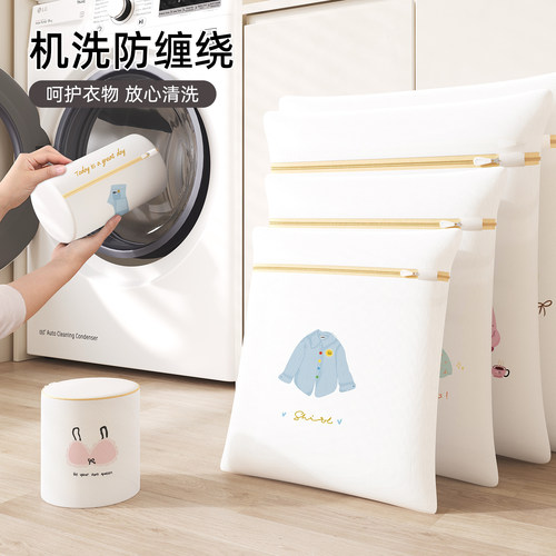 洗衣袋洗衣机专用护洗袋