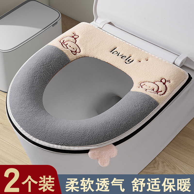 马桶坐垫四季通用拉链款