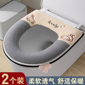 四季 马桶坐垫圈家用冬季 加绒保暖马桶套拉链款 通用防水坐便器垫子