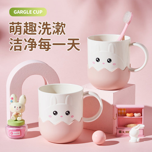 粉兔儿童刷牙杯防摔漱口