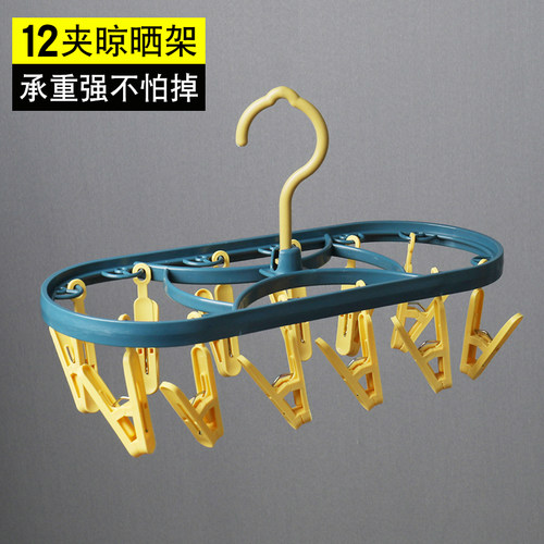 多夹子防风晾晒架晾袜子神器