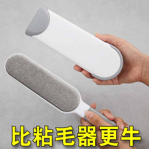 粘毛器衣服双面毛呢子大衣刷静电去毛衣物羊绒除毛刷扫床除尘神器