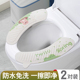 马桶垫子 通用家用粘贴式 防水马桶坐垫夏季 加厚厕所坐便垫圈套四季