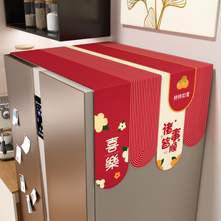 冰箱顶盖布2026新款高档布艺防油盖巾家用防尘罩单双开门遮尘装饰