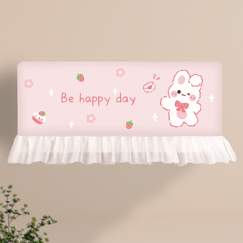 空调防尘罩布艺全包开机不取