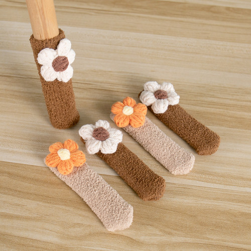 椅子脚套可爱花朵凳子腿保护套