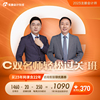 东奥2023年注册会计师CPA网课课件教材题库课程C双名师轻松过关班|ru