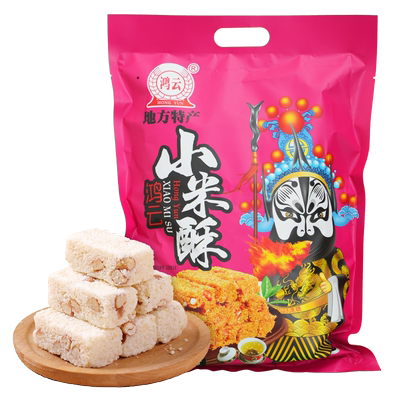 鸿云小米酥棉花糖四川特产送礼