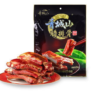 青城山腊排骨350g*2袋四川成都特产烟熏风干肋排中排特色腊味年货