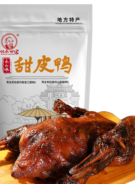 传承世家甜皮鸭卤鸭四川特产