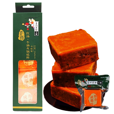 皇城老妈牛油火锅底料四川特产