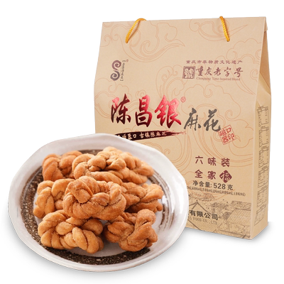 陈昌银六味装七味装麻花重庆特产