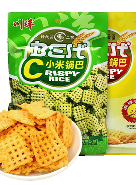 川洋小米锅巴四川成都特产