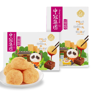 中冠集团红糖糍粑四川成都特产三大炮小吃茶点心零食旅游伴手礼盒