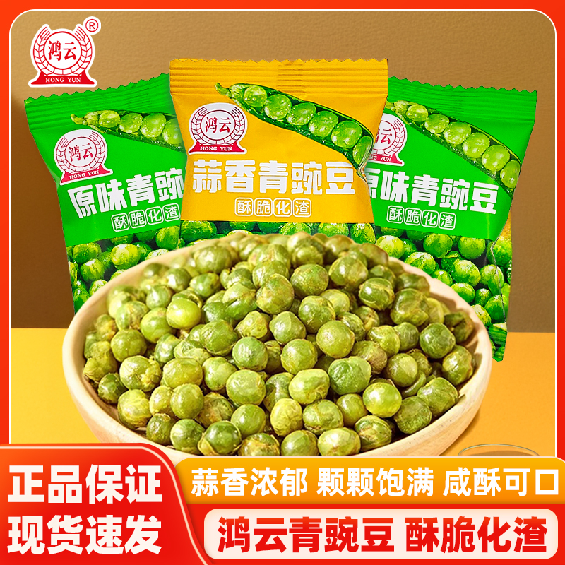 ԭζ500g 㶹500gζԭζִඹʳ׷ССʳƷ