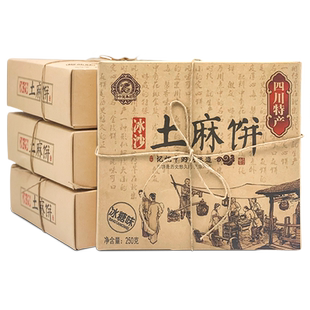 中冠集团冰沙土麻饼250g四川成都特产冰糖味椒盐葱油黑芝麻伴手礼