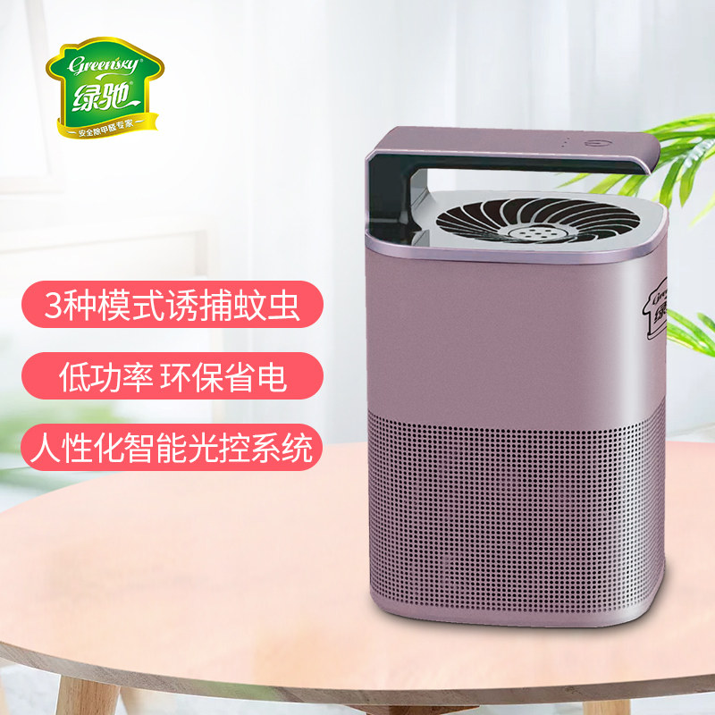 绿驰家用灭蚊灯室内插电吸入式物理捕蚊神器智能光控灭蚊器驱蚊器|msdalam kategori rumah harian, bekalan deworming, Mosquito Killer/Penyerapan nyamuk/IED - dari Buy2taobao.com untuk memberikan perkhidmatan ejen Taobao profesional membeli