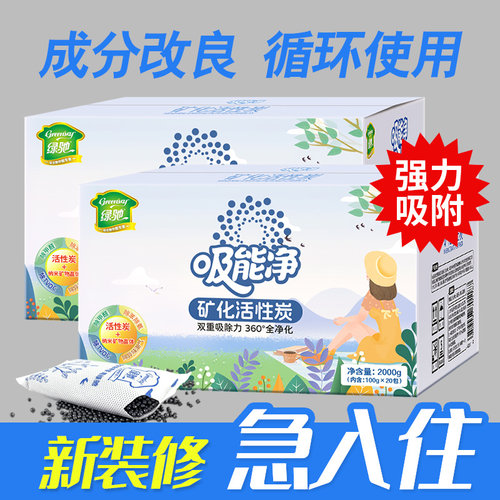 升级换代产品 外观改良 效果更强