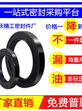 进口油封TC41.28*63.5*6.35*12.7/41.28*63.55*7.95大全CR16246