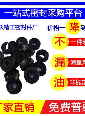 小油封VC微型3*4*5*6*6.5*7*8*9*10*11*12*13*14*15*17*18无弹簧
