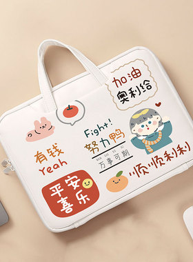 小米平板手提电脑包Xiaomi Book6/6s pro板7Pro 11.2寸保护套防摔防水12.4专用内胆包6max14寸收纳袋收纳包